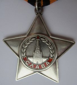 Орден Славы 3-й степени № 642841. Отличный.