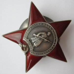 Орден КЗ № 218402 "Пятка" Отличный.