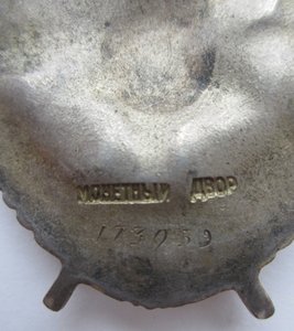 БКЗ 173059. Практически Люкс.