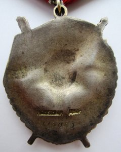 БКЗ 173059. Практически Люкс.