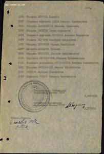 КЗ 2мл.+OВ-2 юб. на кавалериста, командовал эскадроном