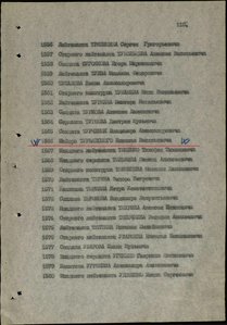 КЗ 2мл.+OВ-2 юб. на кавалериста, командовал эскадроном