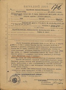 КЗ 2мл.+OВ-2 юб. на кавалериста, командовал эскадроном