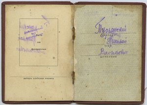 КЗ 2мл.+OВ-2 юб. на кавалериста, командовал эскадроном