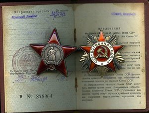 КЗ 2мл.+OВ-2 юб. на кавалериста, командовал эскадроном
