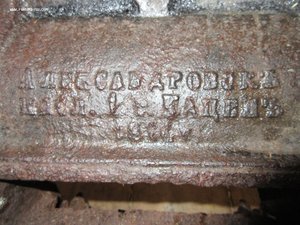 Помогите распознать