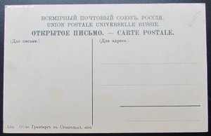 Кавказские типы. Грузин