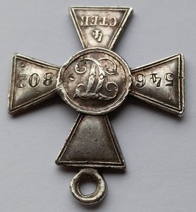 ГК 4 ст.