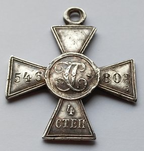 ГК 4 ст.