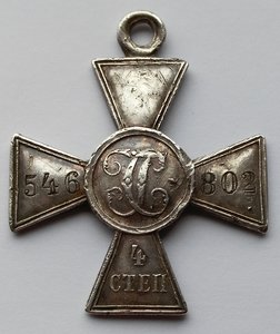 ГК 4 ст.