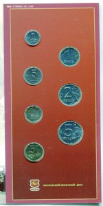 5, 2, 1 рубль 2002 г ММД в наборе