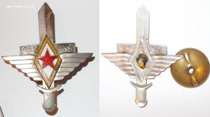 Знак ромб об окончании Рижского высшего командно-инженерного