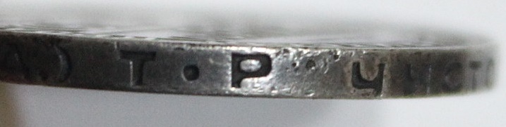 Полтинник 24г.,Т.Р