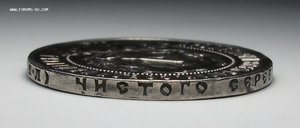 1 рубль 1922г. (П.Л) полуточка, редкий!
