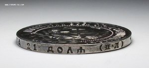 1 рубль 1922г. (П.Л) полуточка, редкий!