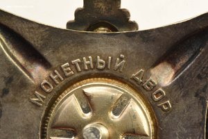 Краб 2ст №0219 (ранний)