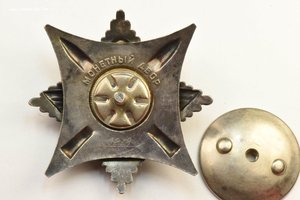 Краб 2ст №0219 (ранний)