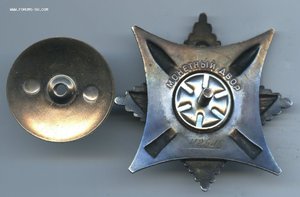 КРАБ 3ст. № 42646 В ЛЮКСЕ.