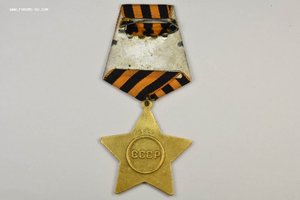 Орден Славы 1ст №1269