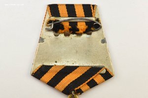 Орден Славы 1ст №1269