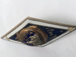 Ромб КМУ Хвыпуск