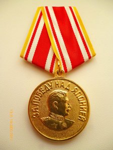 За победу над Японией!!! П- ушко!!!