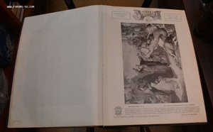 Альбом "Картины русских художников"