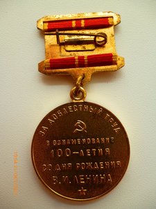 Юбилейные медали !!! Разные!!! Отличные!!! ЛМД, ММД, СПМД