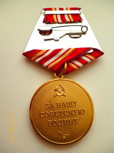 Проектные медали !!! ММД !!! ЛЮКС!!!  К 60 лет Победы в ВОВ!