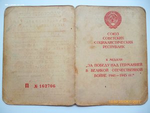 ЗПНГ и ЗДТ на одного кавалера!!!