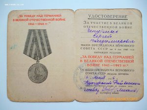 ЗПНГ и ЗДТ на одного кавалера!!!