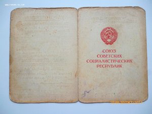 ЗПНГ и ЗДТ на одного кавалера!!!