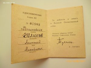 25 лет Победы в ВОВ!!! На подполковника!!! Твёрдая корка!!!