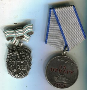 ТС3 + док+отвага+орд.мат сл.3 ст.