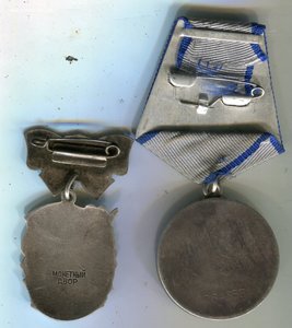 ТС3 + док+отвага+орд.мат сл.3 ст.