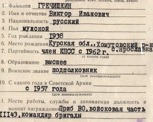 Краб 2ст №0219 (ранний)