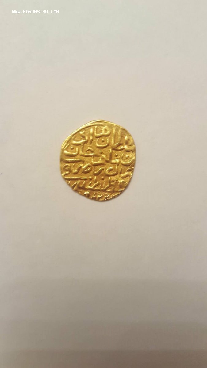 Золотая турецкая монета