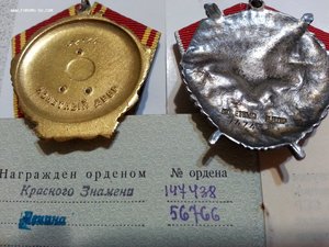 ОЛ, БКЗ, ХХ лет РККА с доками на интенданта.
