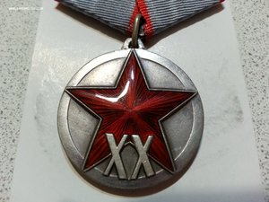 ОЛ, БКЗ, ХХ лет РККА с доками на интенданта.