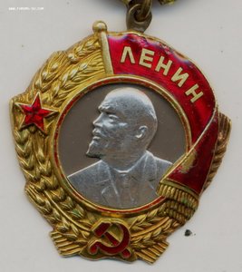 ОЛ № 3026 " Мондвор" !
