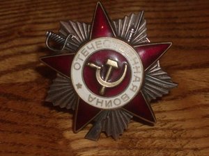 2 ОВ2 юб.
