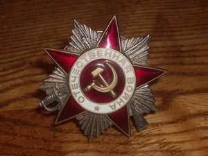 2 ОВ2 юб.