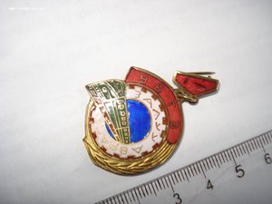 Знак монгольской железной дороги