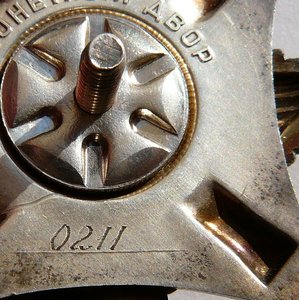 Краб 2ст №0219 (ранний)