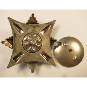 Краб 2ст №0219 (ранний)