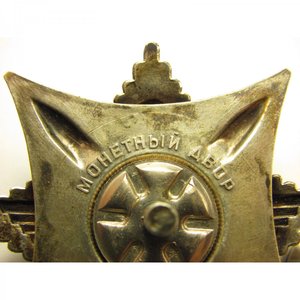 Краб 2ст №0219 (ранний)