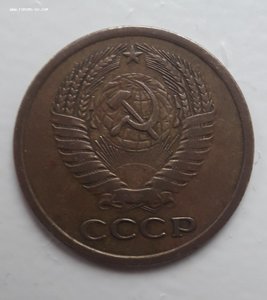 5 копеек 1970 г.