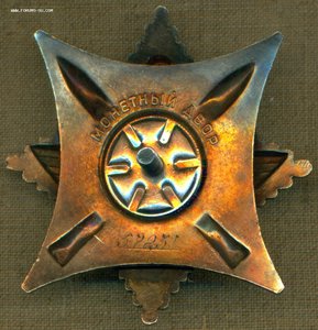 "За службу Родине в ВС СССР" 3 cт. № 57 *** на каперанга!