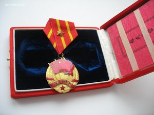 Медаль Советско-китайская дружба.Коробка,Док .Люкс
