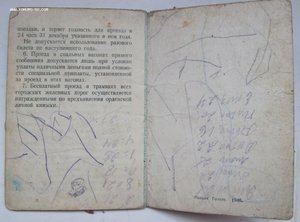 Комплект ( ОВ I ст. № 190ХХХ, ОВ II ст. № 512ХХХ, медали).